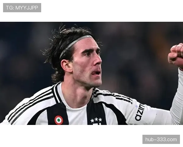 弗拉霍维奇尤文生涯起伏：为何难以稳定输出