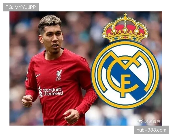 菲尔米诺与本泽马：伪九号功能分化，由体系驱动的终结效率偏移