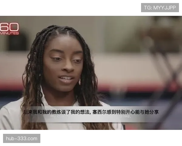 西蒙·拜尔斯家的冰箱里塞满了蛋白粉，连果汁都得按毫升算