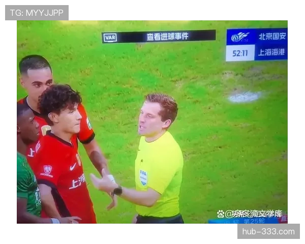 进球有效还是无效？解析VAR回看后判罚规则揭秘