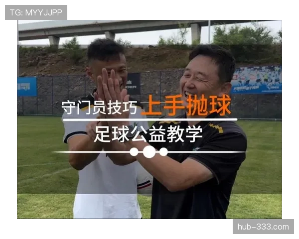 门将手抛球规则拆解:允许触地几次和防守时限如何判定? 门将手抛球规则拆解:允许触地几次和防守时限如何判定?