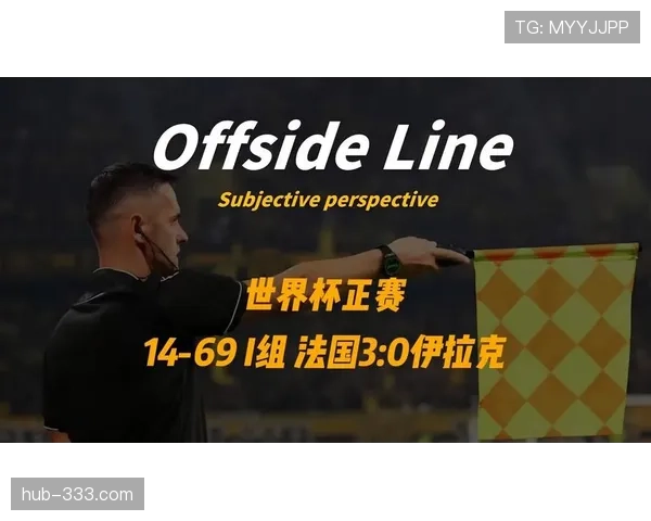 世界杯I组伊拉克战绩:小组垫底结束征程 世界杯I组伊拉克战绩:小组垫底结束征程